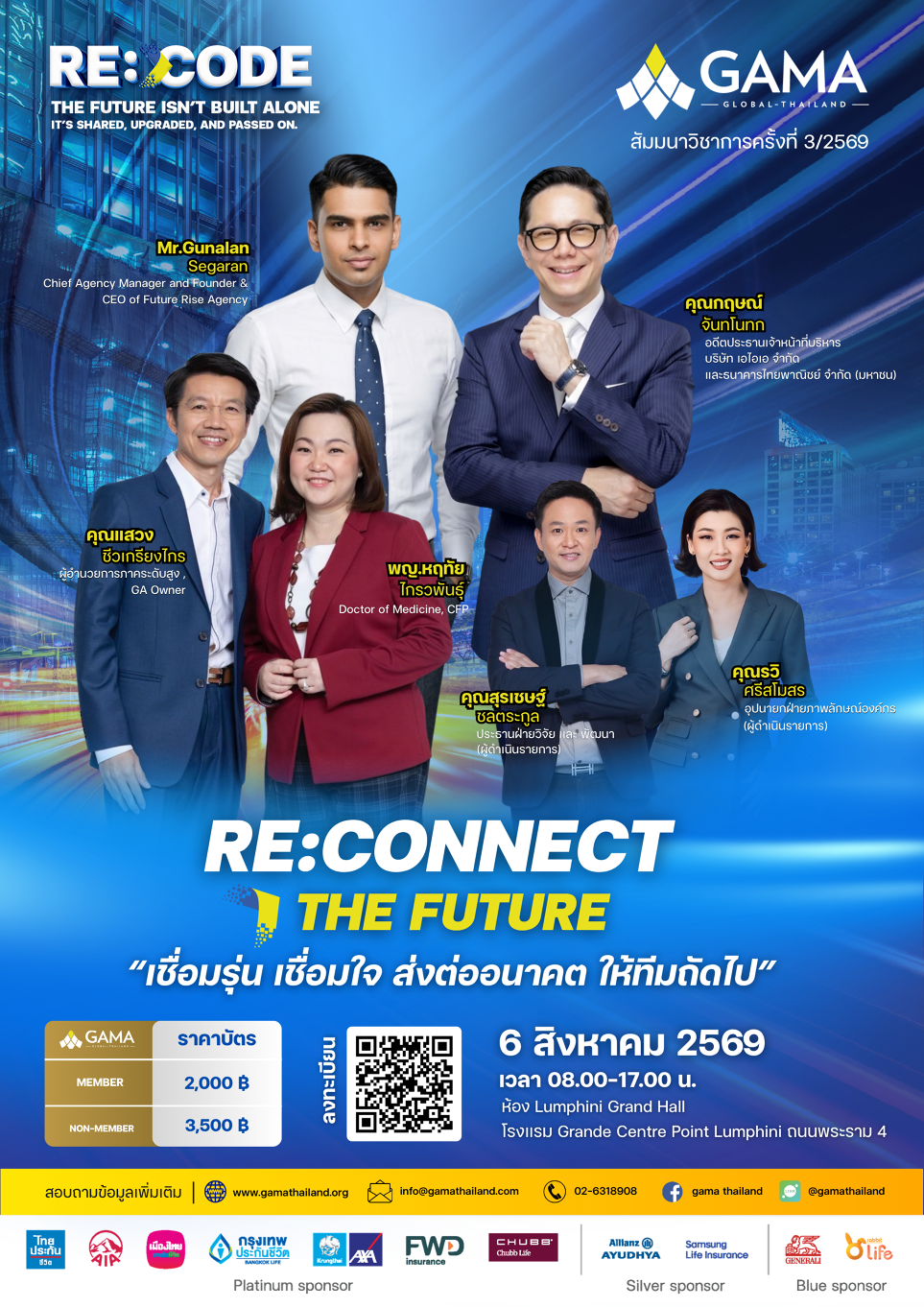 cover-image-event